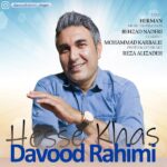 دانلود آهنگ داود رحیمی حسه خاص